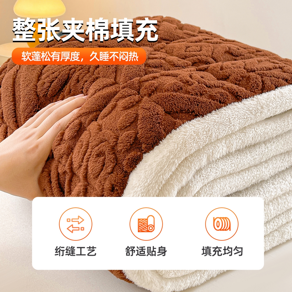 91家纺网 家纺一手货源 找家纺 雯豆家纺 2025新款加厚塔芙绒床垫床褥床护垫学生宿舍床大学生单人褥子 塔芙绒床褥-英伦焦糖