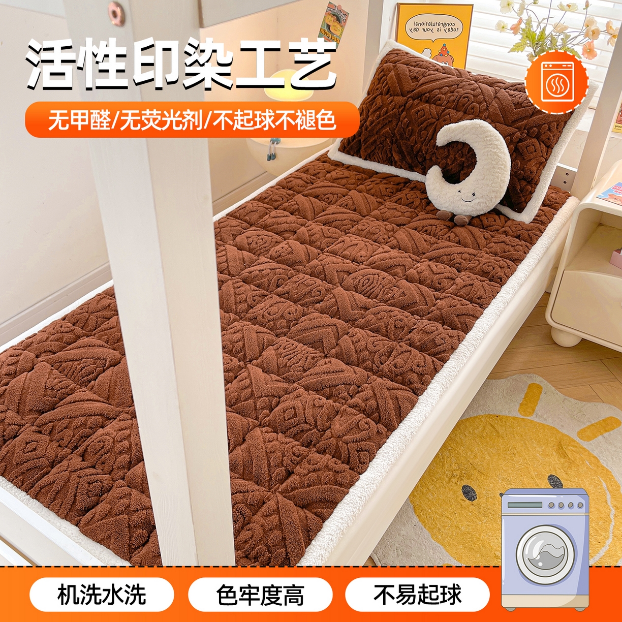 91家纺网 家纺一手货源 找家纺 雯豆家纺 2025新款加厚塔芙绒床垫床褥床护垫学生宿舍床大学生单人褥子 塔芙绒床褥-英伦焦糖