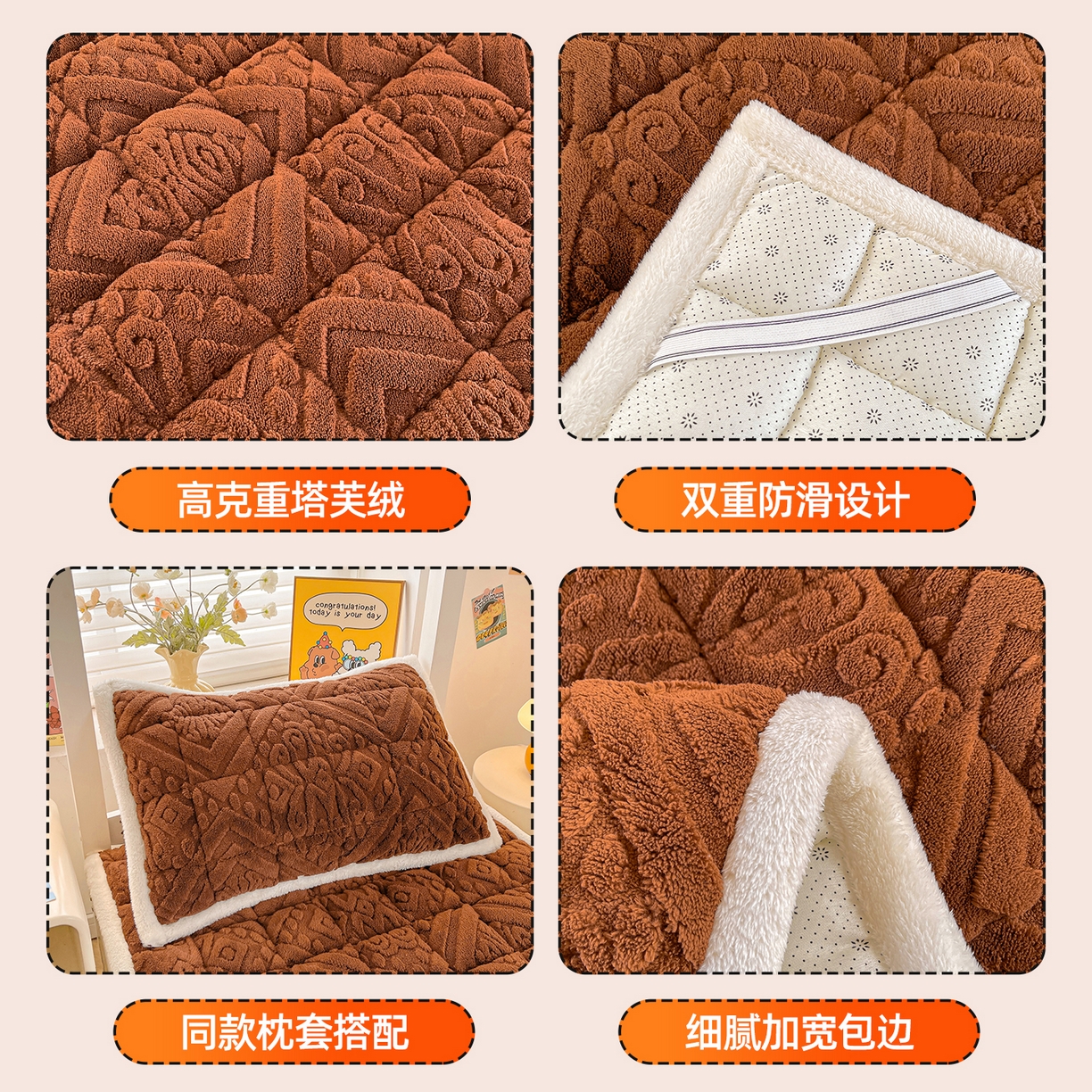 91家纺网 家纺一手货源 找家纺 雯豆家纺 2025新款加厚塔芙绒床垫床褥床护垫学生宿舍床大学生单人褥子 塔芙绒床褥-英伦焦糖