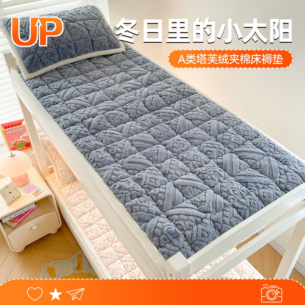 91家纺网 家纺一手货源 找家纺 雯豆家纺 2025新款加厚塔芙绒床垫床褥床护垫学生宿舍床大学生单人褥子 塔芙绒床褥-英伦蓝灰