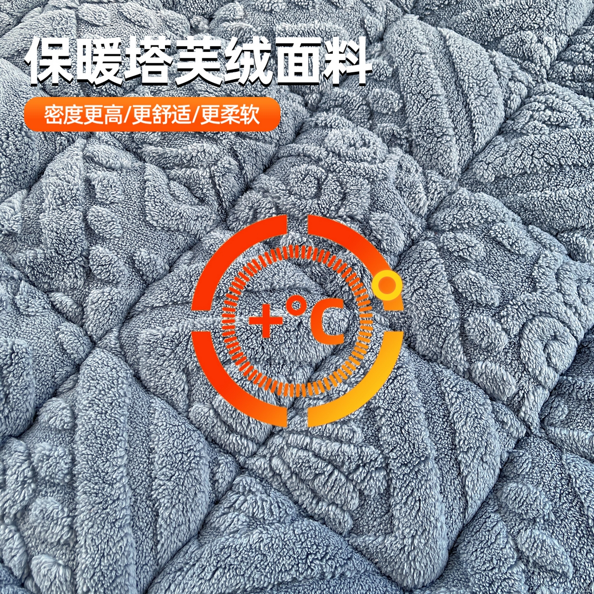 91家纺网 家纺一手货源 找家纺 雯豆家纺 2025新款加厚塔芙绒床垫床褥床护垫学生宿舍床大学生单人褥子 塔芙绒床褥-英伦蓝灰