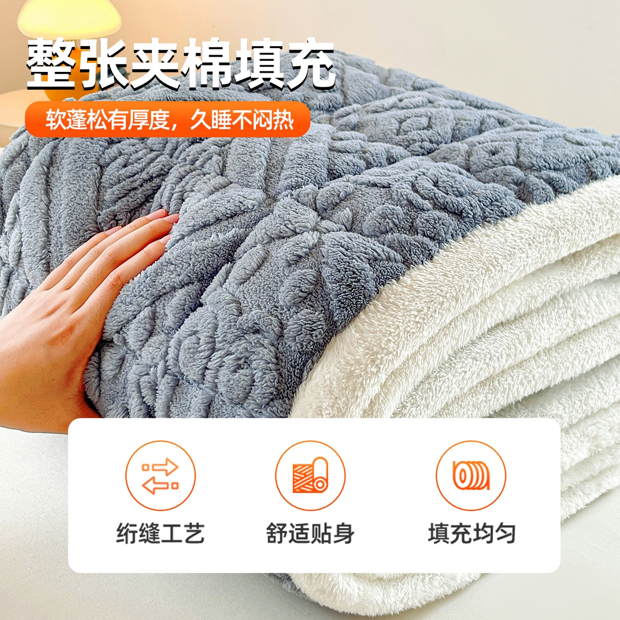 91家纺网 家纺一手货源 找家纺 雯豆家纺 2025新款加厚塔芙绒床垫床褥床护垫学生宿舍床大学生单人褥子 塔芙绒床褥-英伦蓝灰