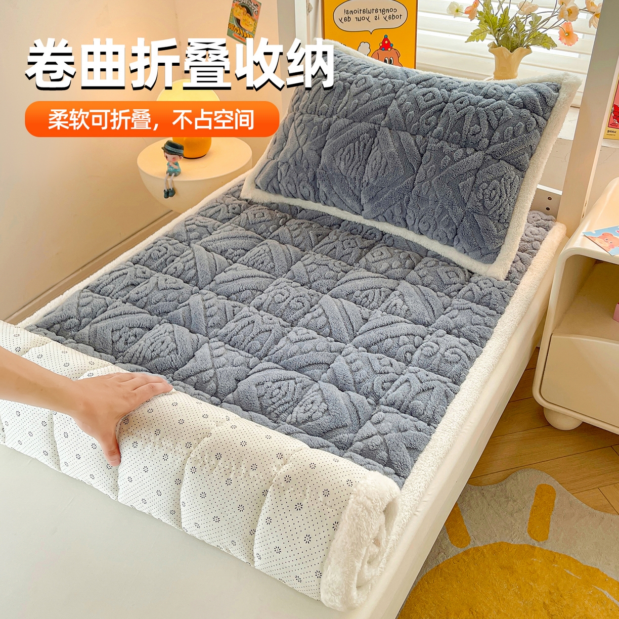 91家纺网 家纺一手货源 找家纺 雯豆家纺 2025新款加厚塔芙绒床垫床褥床护垫学生宿舍床大学生单人褥子 塔芙绒床褥-英伦蓝灰