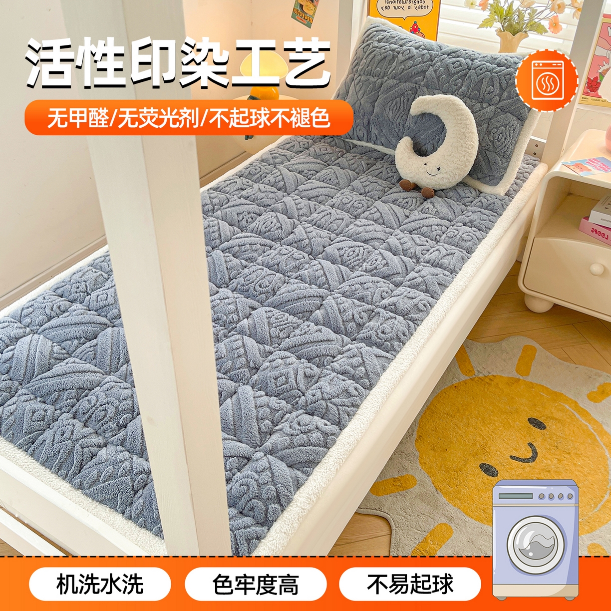 91家纺网 家纺一手货源 找家纺 雯豆家纺 2025新款加厚塔芙绒床垫床褥床护垫学生宿舍床大学生单人褥子 塔芙绒床褥-英伦蓝灰