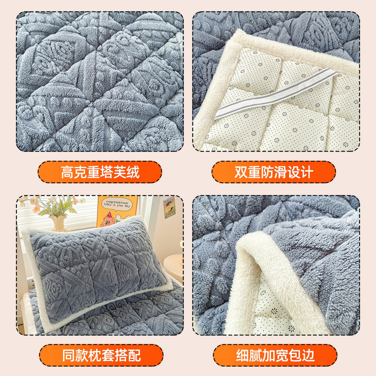 91家纺网 家纺一手货源 找家纺 雯豆家纺 2025新款加厚塔芙绒床垫床褥床护垫学生宿舍床大学生单人褥子 塔芙绒床褥-英伦蓝灰