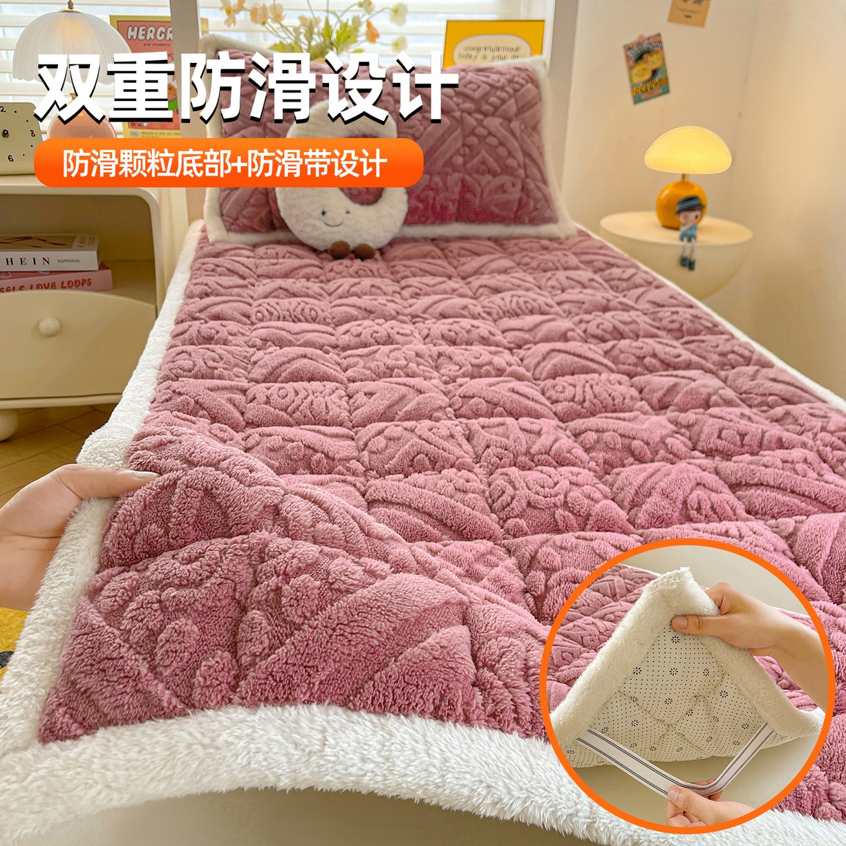 91家纺网 家纺一手货源 找家纺 雯豆家纺 2025新款加厚塔芙绒床垫床褥床护垫学生宿舍床大学生单人褥子 塔芙绒床褥-英伦藕粉