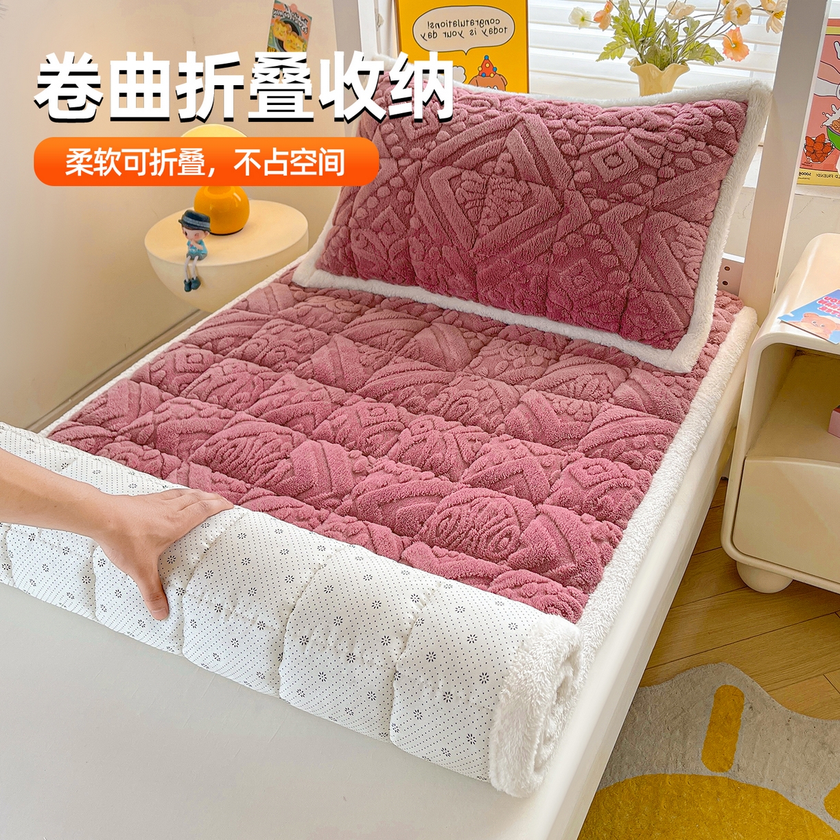 91家纺网 家纺一手货源 找家纺 雯豆家纺 2025新款加厚塔芙绒床垫床褥床护垫学生宿舍床大学生单人褥子 塔芙绒床褥-英伦藕粉
