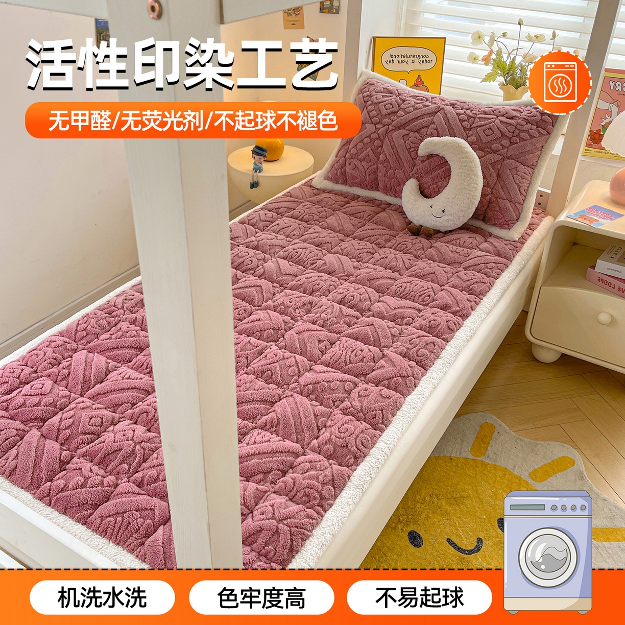 91家纺网 家纺一手货源 找家纺 雯豆家纺 2025新款加厚塔芙绒床垫床褥床护垫学生宿舍床大学生单人褥子 塔芙绒床褥-英伦藕粉