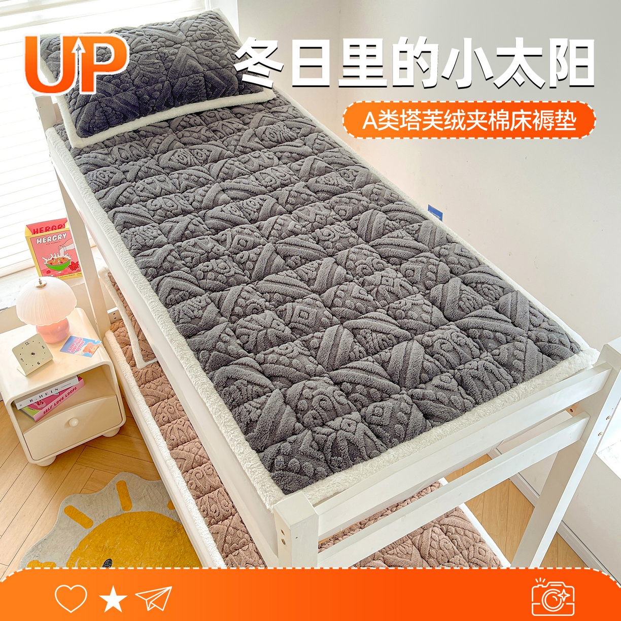 91家纺网 家纺一手货源 找家纺 雯豆家纺 2025新款加厚塔芙绒床垫床褥床护垫学生宿舍床大学生单人褥子 塔芙绒床褥-英伦深空灰