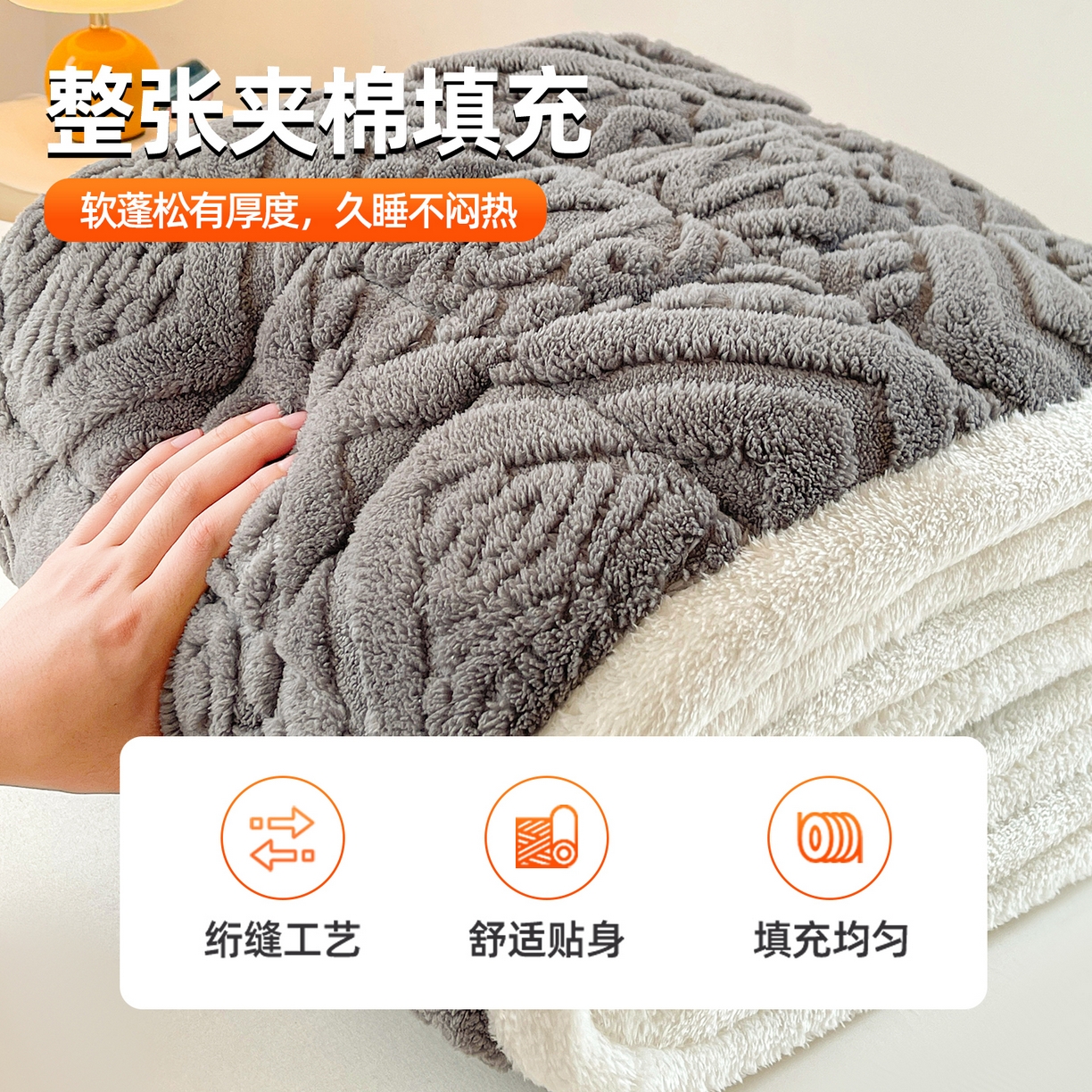 91家纺网 家纺一手货源 找家纺 雯豆家纺 2025新款加厚塔芙绒床垫床褥床护垫学生宿舍床大学生单人褥子 塔芙绒床褥-英伦深空灰