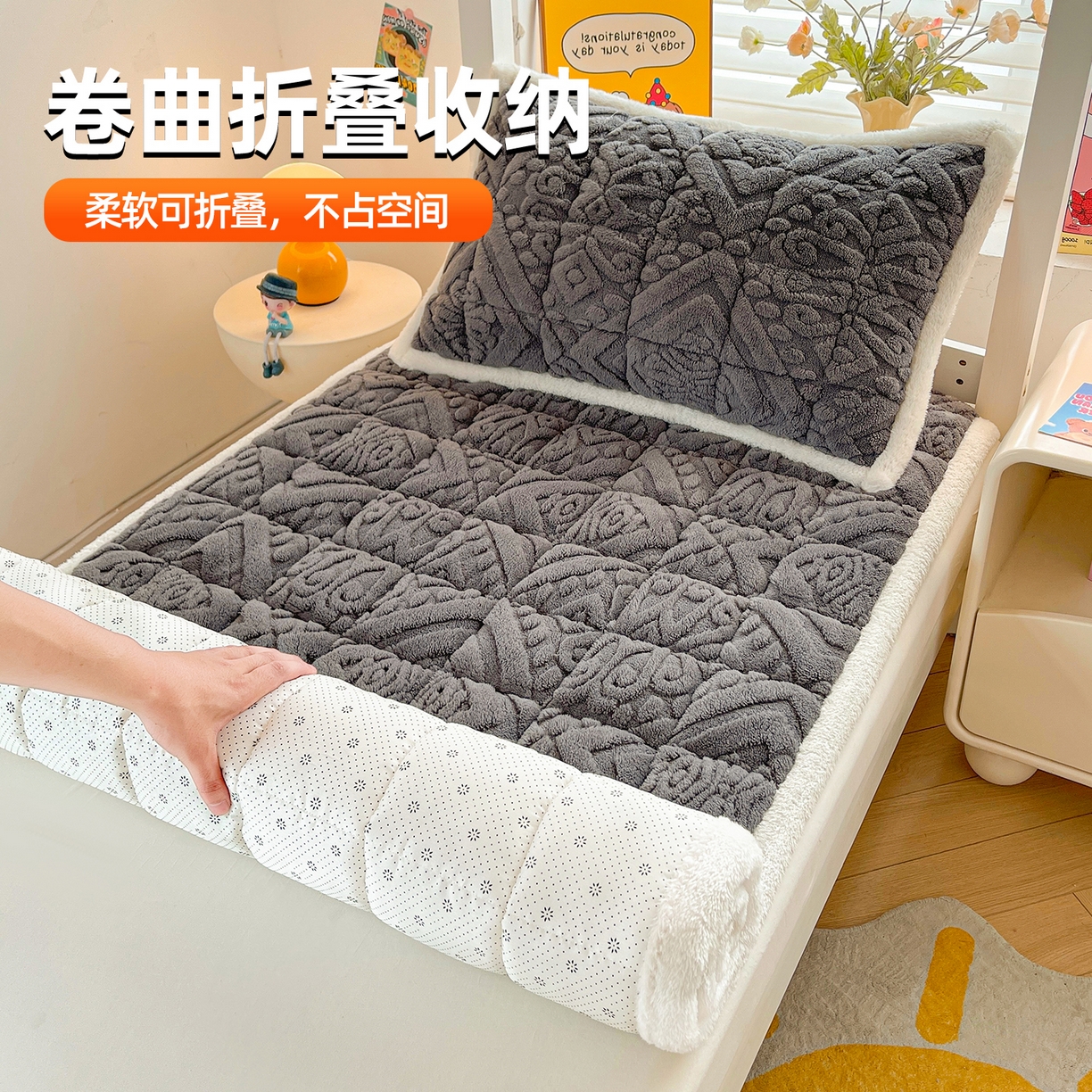 91家纺网 家纺一手货源 找家纺 雯豆家纺 2025新款加厚塔芙绒床垫床褥床护垫学生宿舍床大学生单人褥子 塔芙绒床褥-英伦深空灰