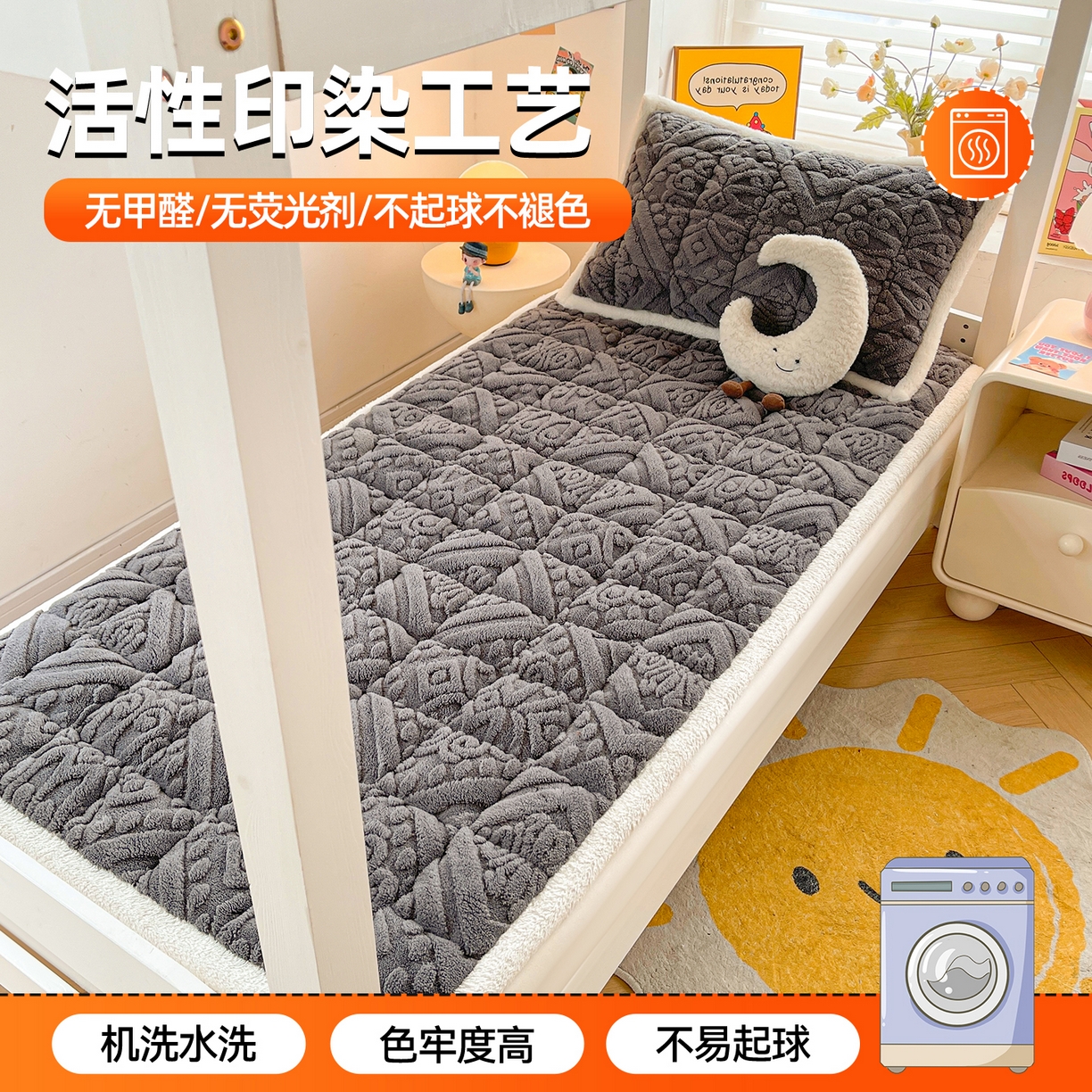 91家纺网 家纺一手货源 找家纺 雯豆家纺 2025新款加厚塔芙绒床垫床褥床护垫学生宿舍床大学生单人褥子 塔芙绒床褥-英伦深空灰