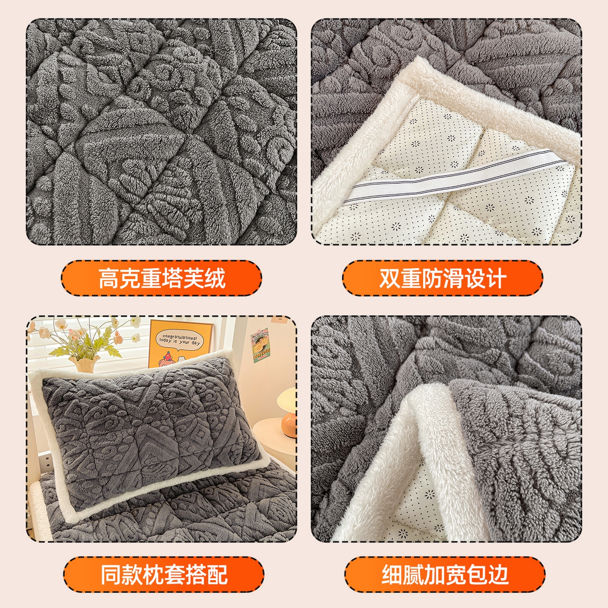 91家纺网 家纺一手货源 找家纺 雯豆家纺 2025新款加厚塔芙绒床垫床褥床护垫学生宿舍床大学生单人褥子 塔芙绒床褥-英伦深空灰