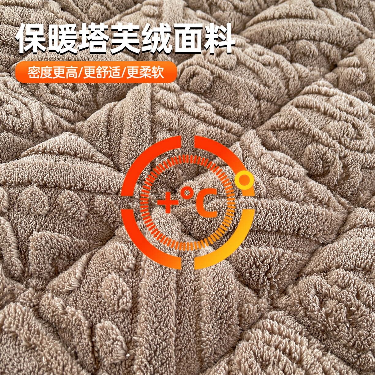 91家纺网 家纺一手货源 找家纺 雯豆家纺 2025新款加厚塔芙绒床垫床褥床护垫学生宿舍床大学生单人褥子 塔芙绒床褥-英伦阳光驼