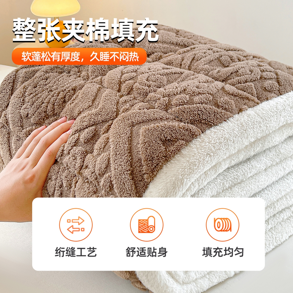 91家纺网 家纺一手货源 找家纺 雯豆家纺 2025新款加厚塔芙绒床垫床褥床护垫学生宿舍床大学生单人褥子 塔芙绒床褥-英伦阳光驼