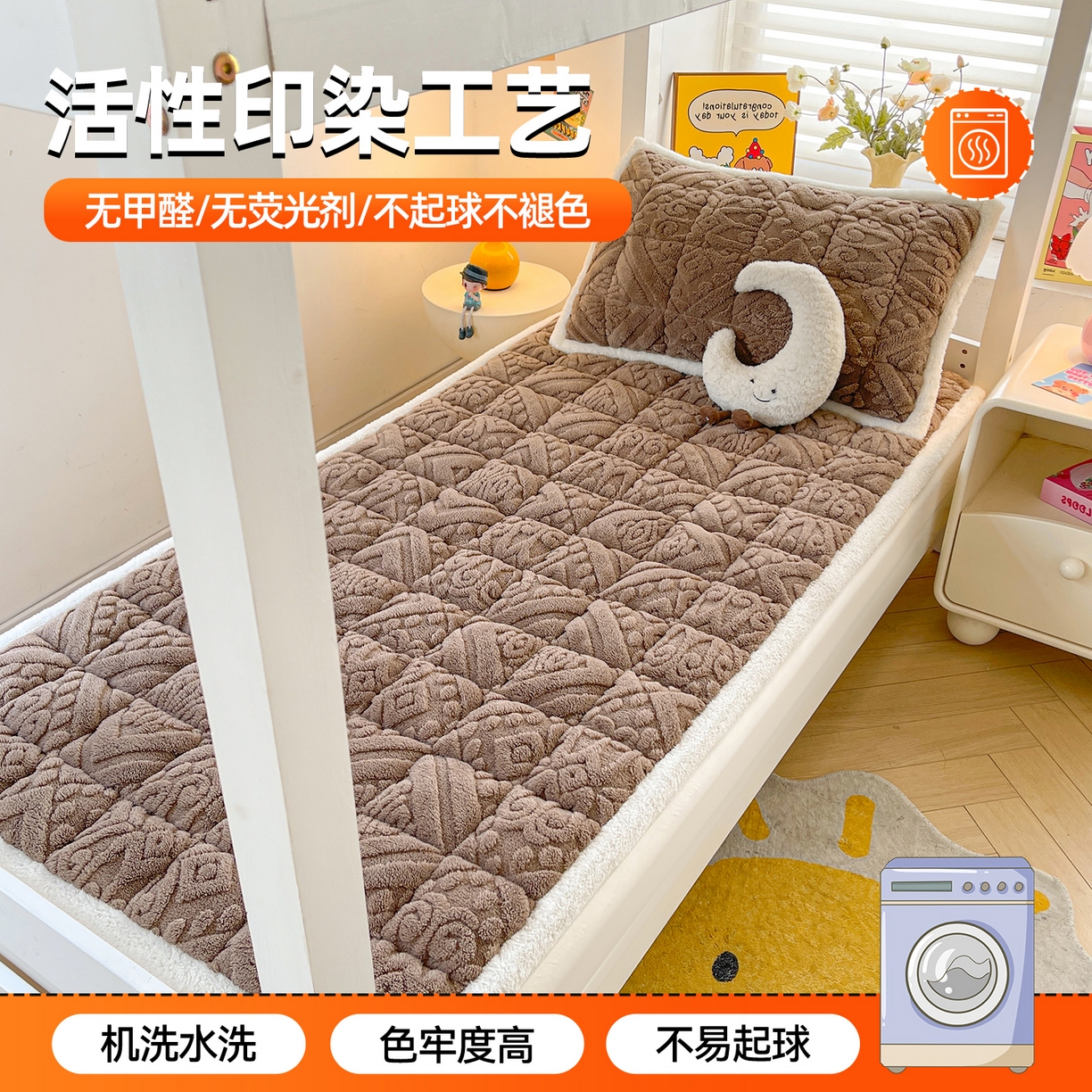 91家纺网 家纺一手货源 找家纺 雯豆家纺 2025新款加厚塔芙绒床垫床褥床护垫学生宿舍床大学生单人褥子 塔芙绒床褥-英伦阳光驼