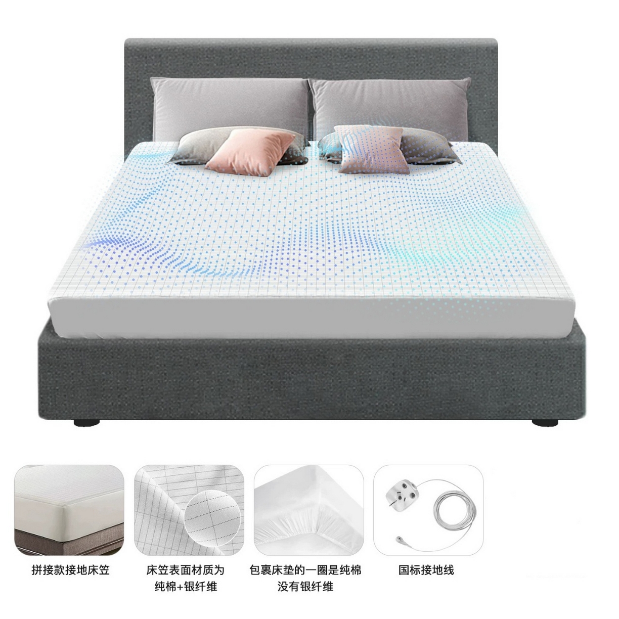 91家纺网 家纺一手货源 找家纺 （总）蚕云阁蚕丝家居 2025新款银纤维接地气床单