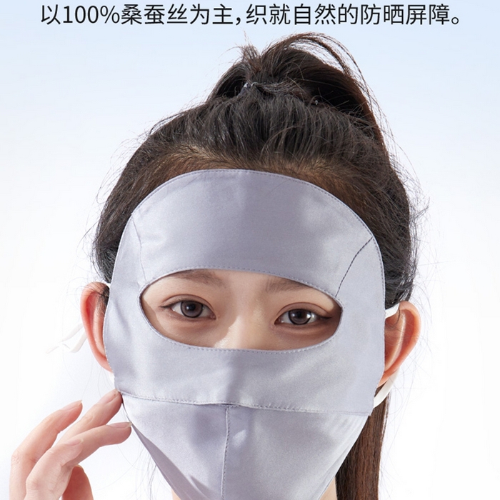 91家纺网 家纺一手货源 找家纺 （总）蚕云阁蚕丝家居 2025新款100%桑蚕丝全脸真丝防晒面罩