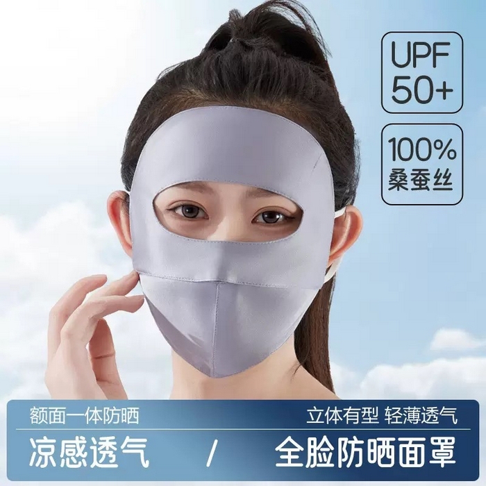 91家纺网 家纺一手货源 找家纺 蚕云阁蚕丝家居 2025新款100%桑蚕丝全脸真丝防晒面罩 银灰色 