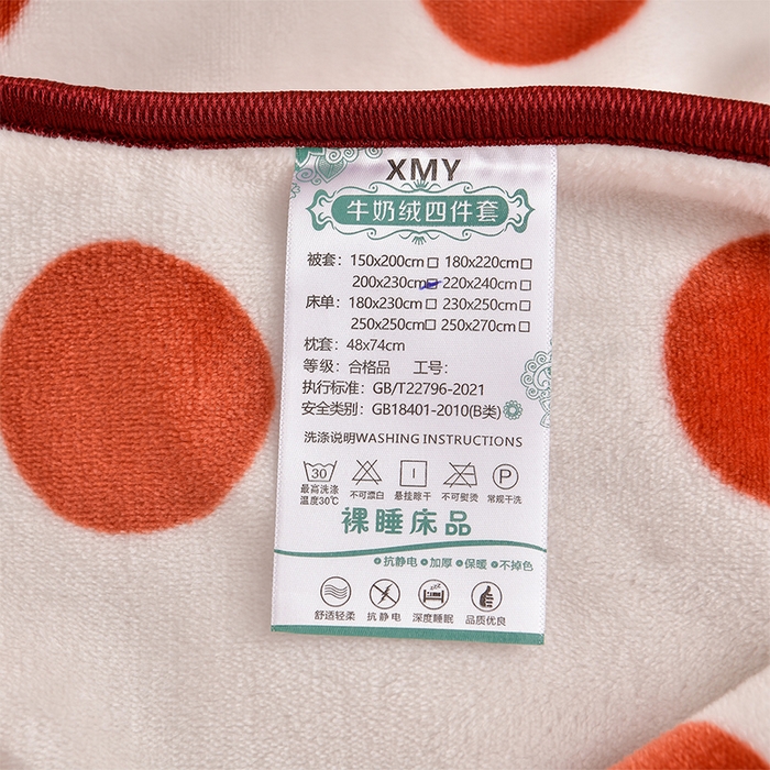 91家纺网 家纺一手货源 找家纺 馨梦缘 2025直播爆款8.5斤牛奶绒四件套加厚保暖床裙金貂绒 怦然心动