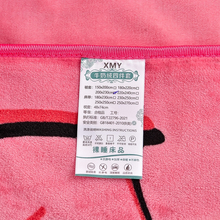 91家纺网 家纺一手货源 找家纺 馨梦缘 2025直播爆款8.5斤牛奶绒四件套加厚保暖床裙金貂绒 爱心暖暖