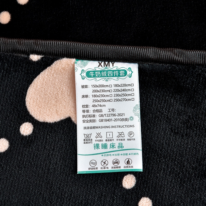 91家纺网 家纺一手货源 找家纺 馨梦缘 2025直播爆款8.5斤牛奶绒四件套加厚保暖床裙金貂绒 旺财