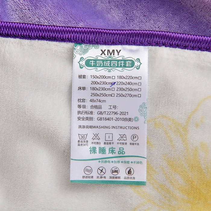 91家纺网 家纺一手货源 找家纺 馨梦缘 2025直播爆款8.5斤牛奶绒四件套加厚保暖床裙金貂绒 伊人芬芳