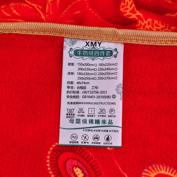 91家纺网 家纺一手货源 找家纺 馨梦缘 2025直播爆款8.5斤牛奶绒四件套加厚保暖床裙金貂绒 喜结良缘