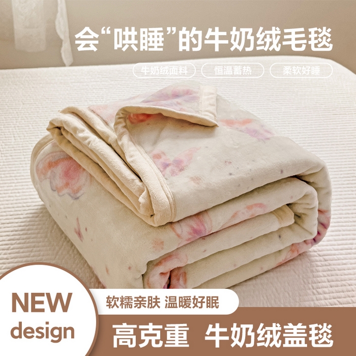 91家纺网 家纺一手货源 找家纺 （总）启发毛毯 2025新款高克重双面牛奶绒盖毯休闲毯毛毯