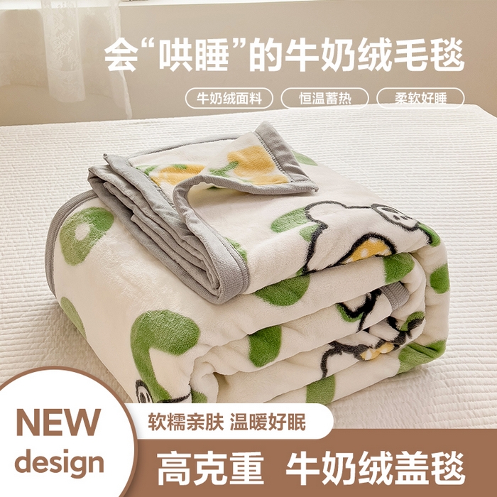 91家纺网 家纺一手货源 找家纺 （总）启发毛毯 2025新款高克重双面牛奶绒盖毯休闲毯毛毯
