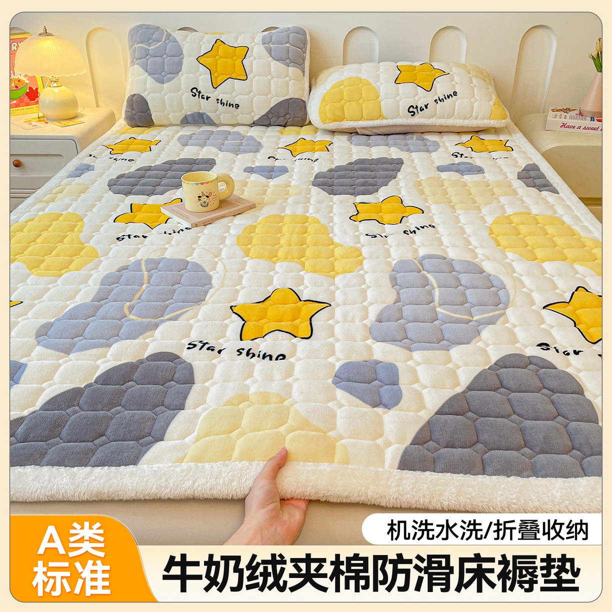 91家纺网 家纺一手货源 找家纺 （总）雯豆家纺 2025新款加厚床垫床褥子牛奶绒床褥床护垫学生宿舍垫子铺底