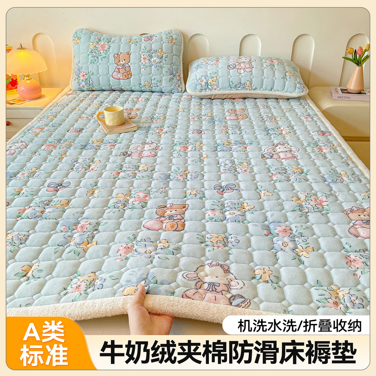 91家纺网 家纺一手货源 找家纺 （总）雯豆家纺 2025新款加厚床垫床褥子牛奶绒床褥床护垫学生宿舍垫子铺底