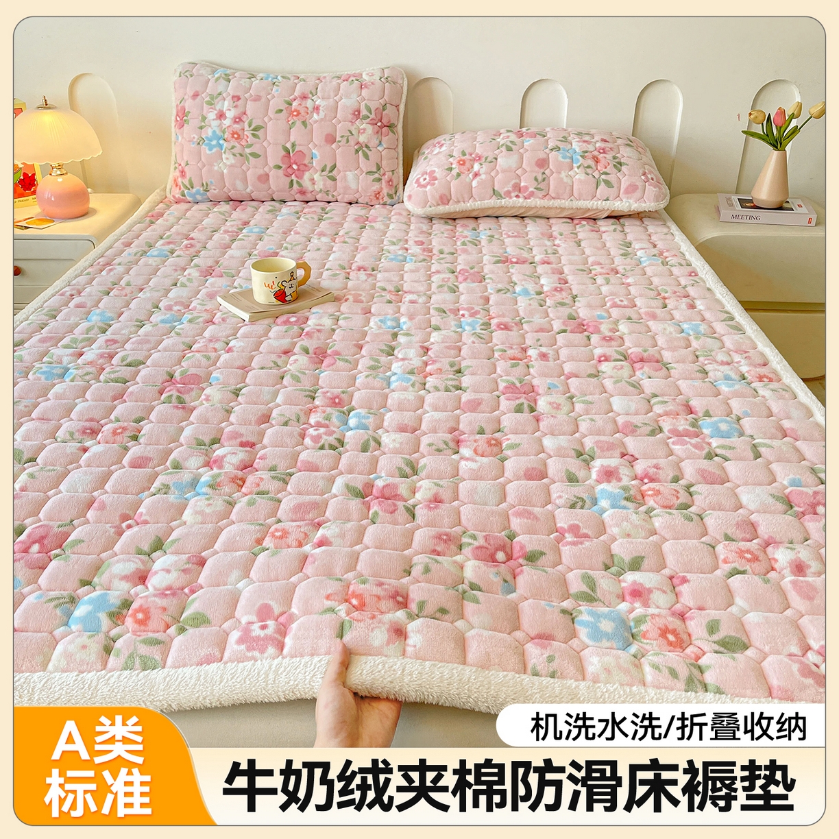 91家纺网 家纺一手货源 找家纺 （总）雯豆家纺 2025新款加厚床垫床褥子牛奶绒床褥床护垫学生宿舍垫子铺底
