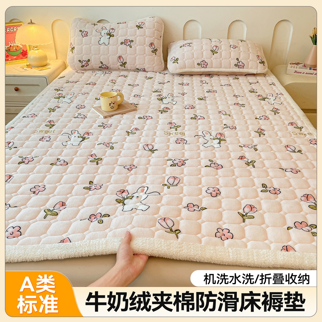 91家纺网 家纺一手货源 找家纺 （总）雯豆家纺 2025新款加厚床垫床褥子牛奶绒床褥床护垫学生宿舍垫子铺底