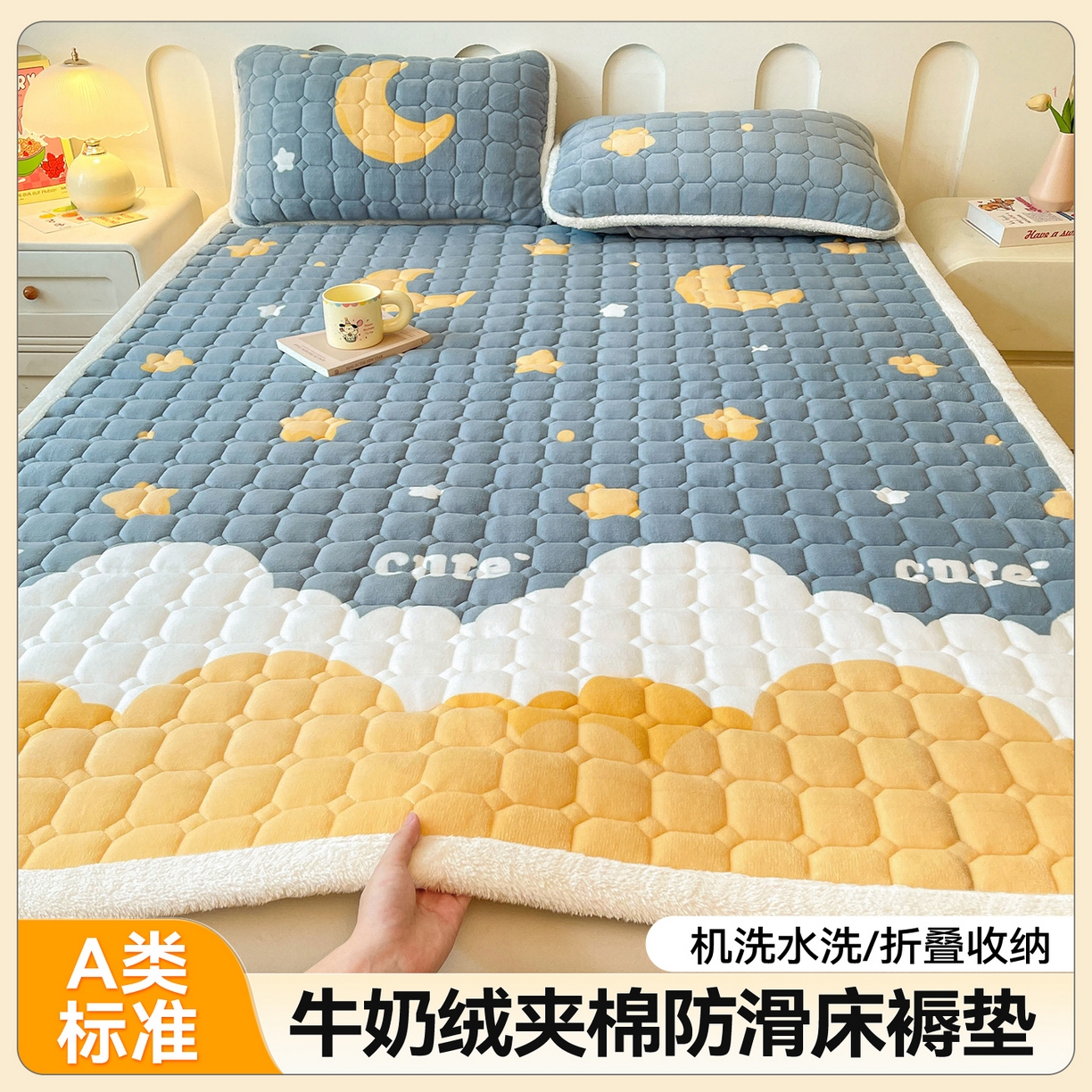 91家纺网 家纺一手货源 找家纺 （总）雯豆家纺 2025新款加厚床垫床褥子牛奶绒床褥床护垫学生宿舍垫子铺底