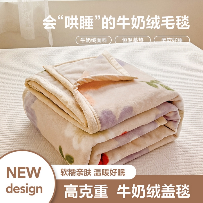 启发毛毯 2025新款高克重双面牛奶绒盖毯 暖阳