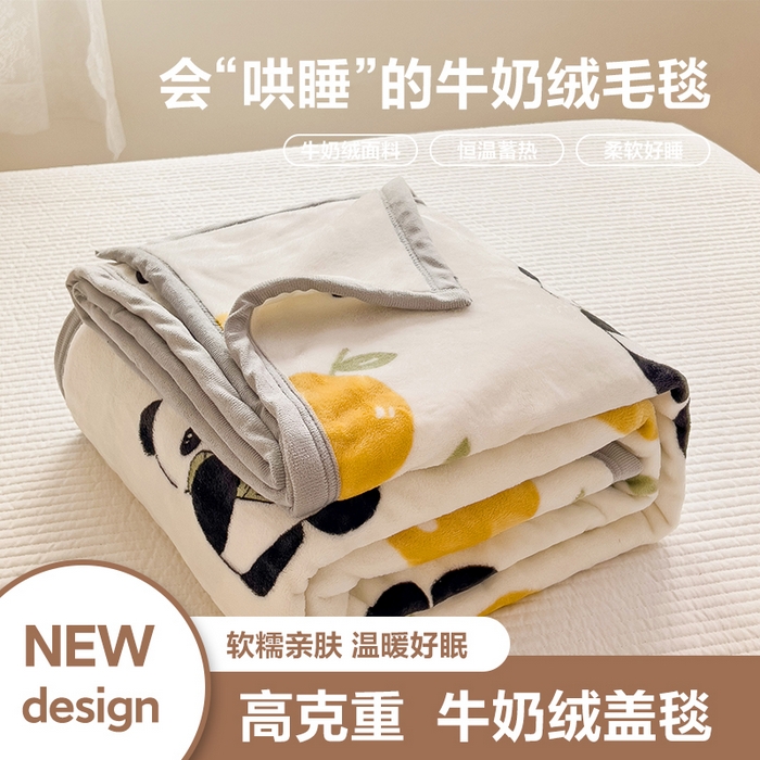 启发毛毯 2025新款高克重双面牛奶绒盖毯 小熊猫