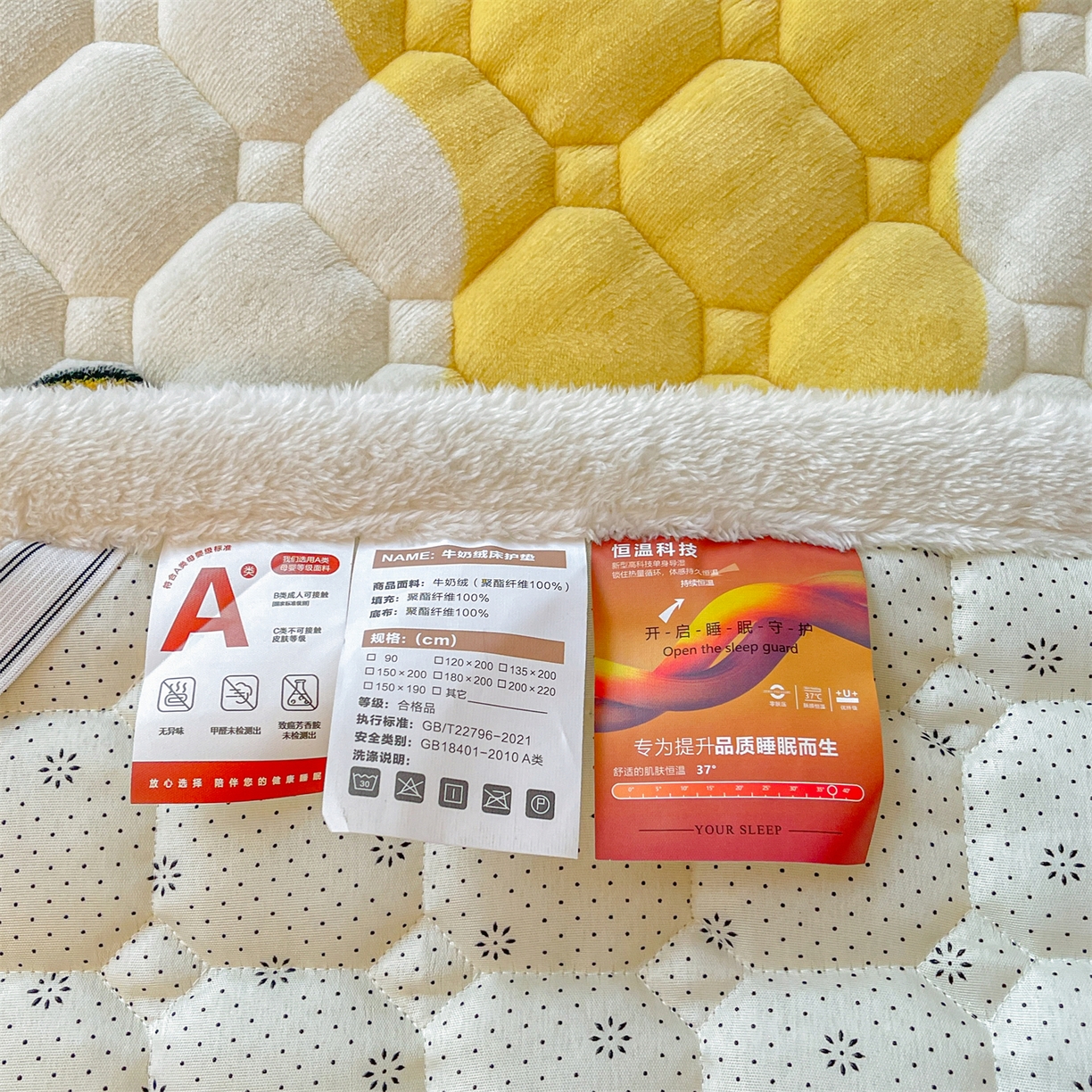 91家纺网 家纺一手货源 找家纺 雯豆家纺 2025新款加厚床垫床褥子牛奶绒床褥床护垫学生宿舍垫子铺底 牛奶绒床褥-斑点星星