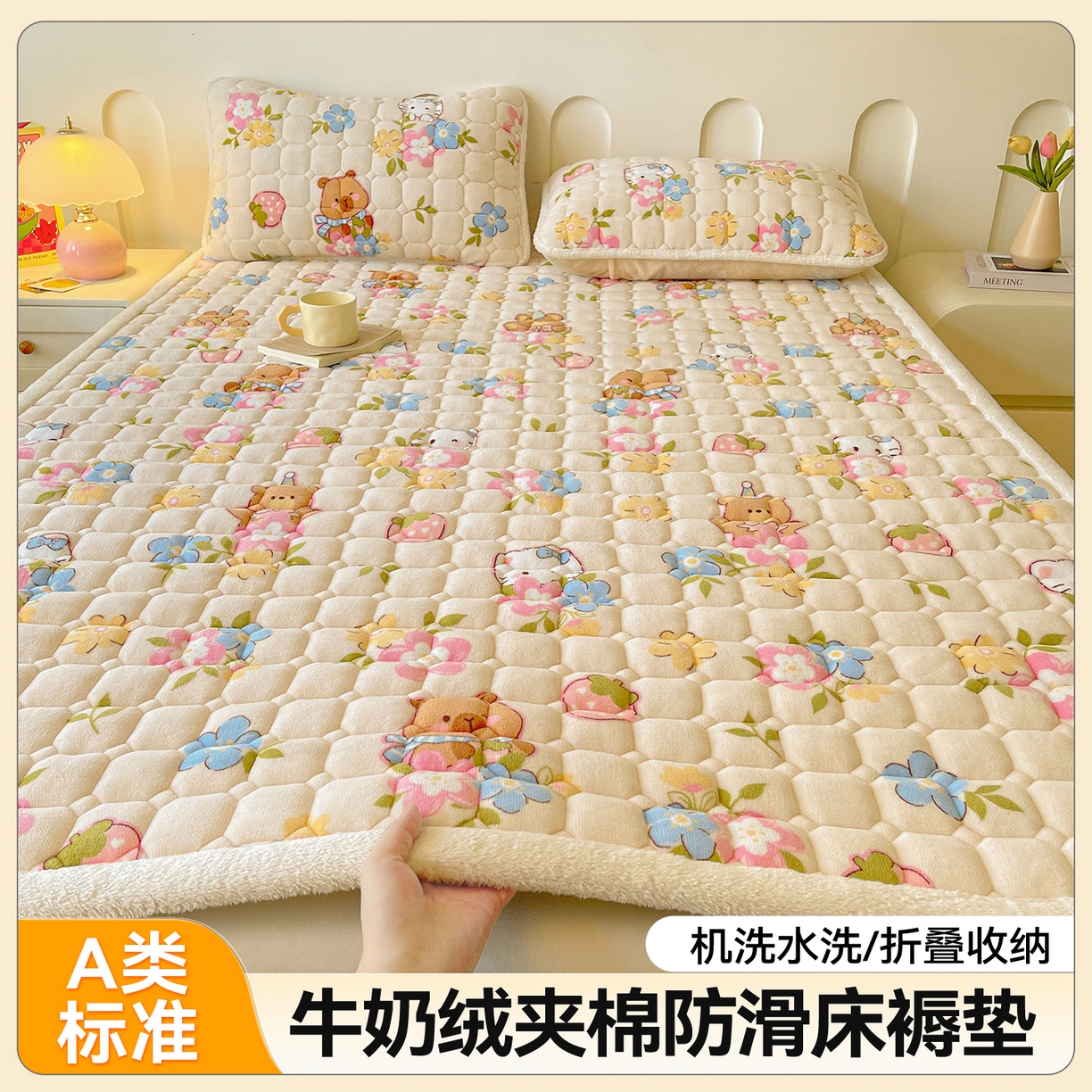 91家纺网 家纺一手货源 找家纺 雯豆家纺 2025新款加厚床垫床褥子牛奶绒床褥床护垫学生宿舍垫子铺底 牛奶绒床褥-彩色萌宠