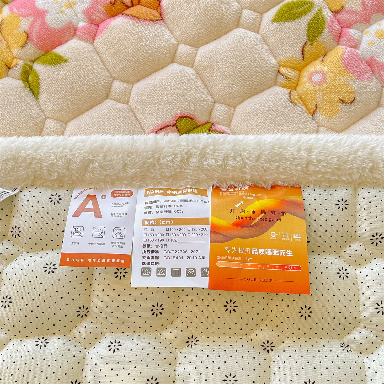 91家纺网 家纺一手货源 找家纺 雯豆家纺 2025新款加厚床垫床褥子牛奶绒床褥床护垫学生宿舍垫子铺底 牛奶绒床褥-彩色萌宠