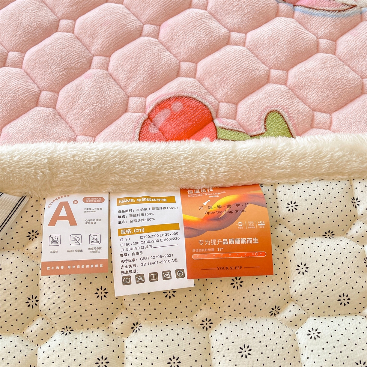 91家纺网 家纺一手货源 找家纺 雯豆家纺 2025新款加厚床垫床褥子牛奶绒床褥床护垫学生宿舍垫子铺底 牛奶绒床褥-茶杯猫咪