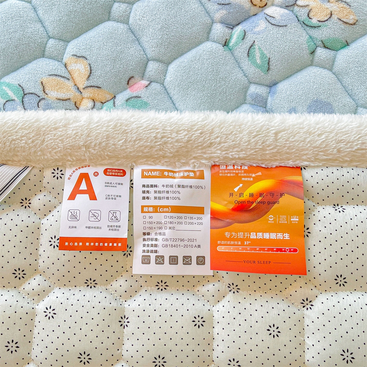 91家纺网 家纺一手货源 找家纺 雯豆家纺 2025新款加厚床垫床褥子牛奶绒床褥床护垫学生宿舍垫子铺底 牛奶绒床褥-多彩生活
