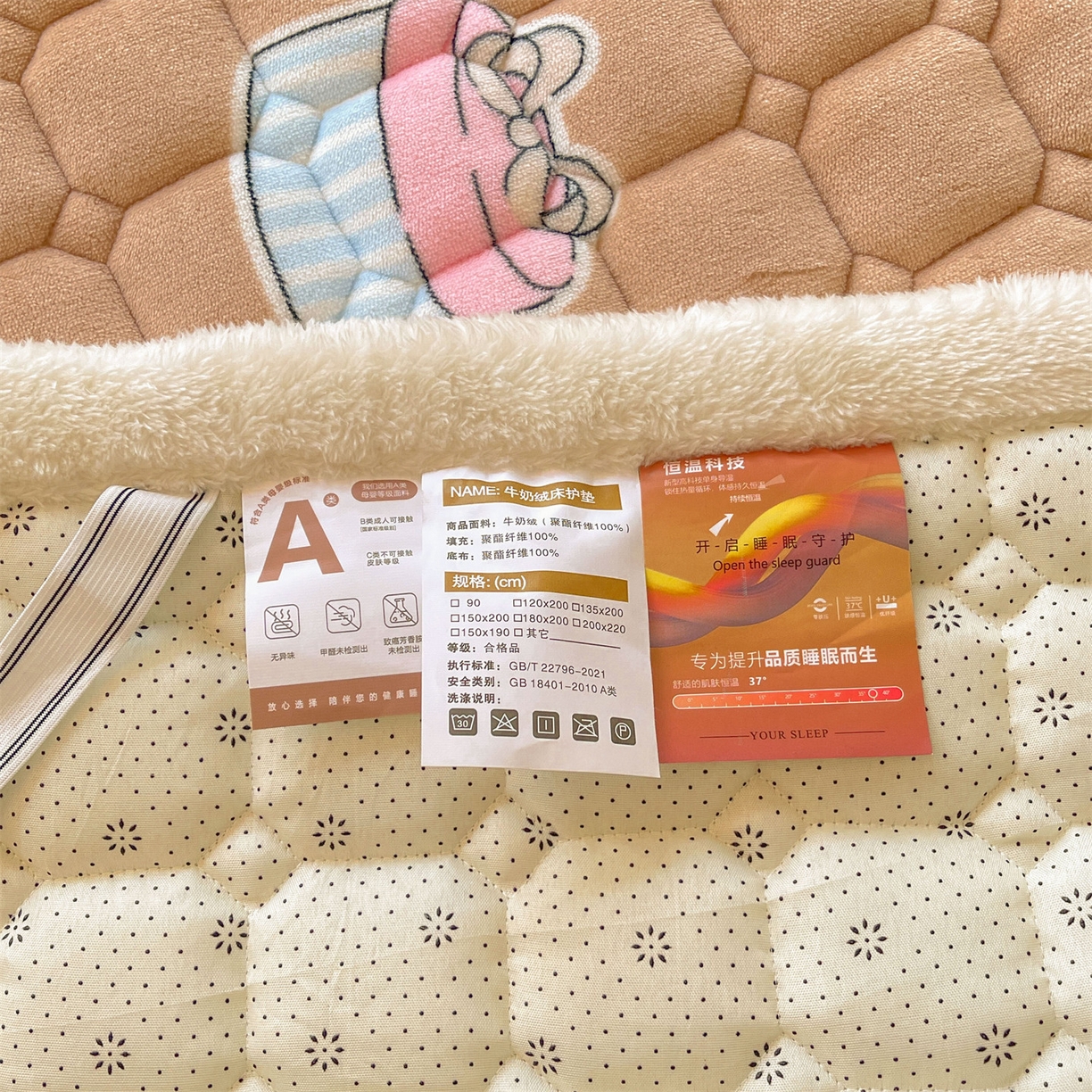 91家纺网 家纺一手货源 找家纺 雯豆家纺 2025新款加厚床垫床褥子牛奶绒床褥床护垫学生宿舍垫子铺底 牛奶绒床褥-狂欢派对