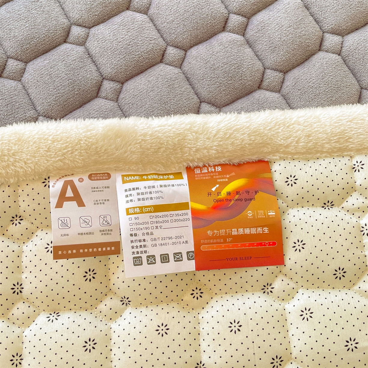 91家纺网 家纺一手货源 找家纺 雯豆家纺 2025新款加厚床垫床褥子牛奶绒床褥床护垫学生宿舍垫子铺底 牛奶绒床褥-腊肠狗