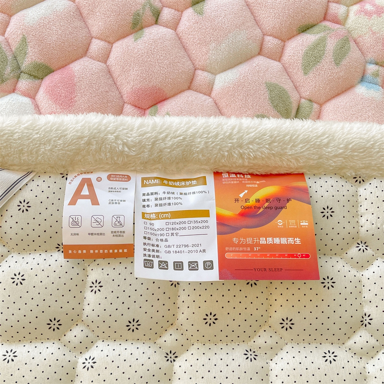 91家纺网 家纺一手货源 找家纺 雯豆家纺 2025新款加厚床垫床褥子牛奶绒床褥床护垫学生宿舍垫子铺底 牛奶绒床褥-莱茵