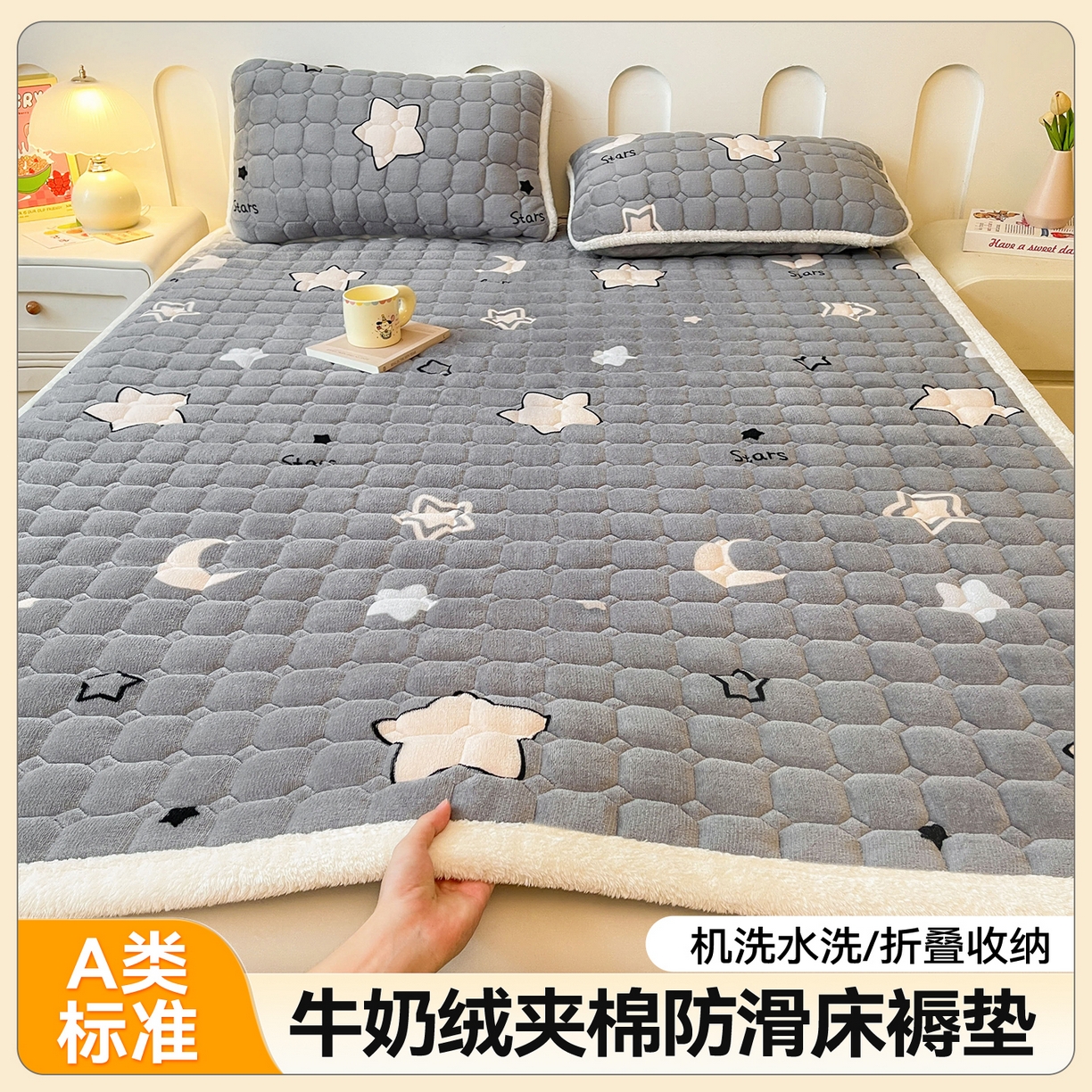 91家纺网 家纺一手货源 找家纺 雯豆家纺 2025新款加厚床垫床褥子牛奶绒床褥床护垫学生宿舍垫子铺底 牛奶绒床褥-满天星