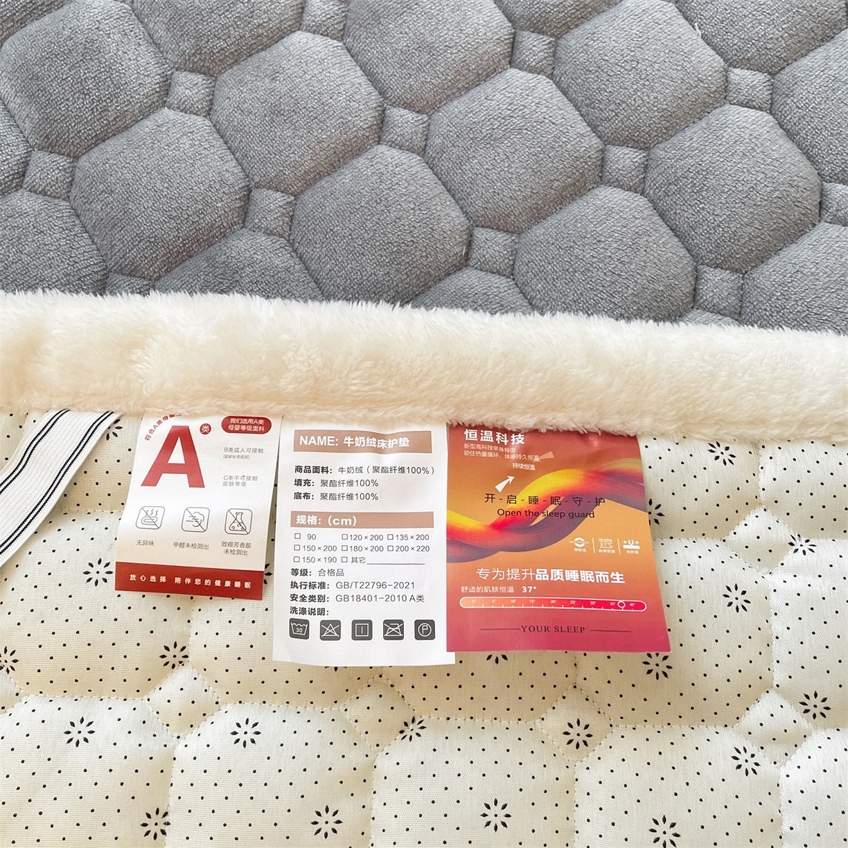 91家纺网 家纺一手货源 找家纺 雯豆家纺 2025新款加厚床垫床褥子牛奶绒床褥床护垫学生宿舍垫子铺底 牛奶绒床褥-满天星