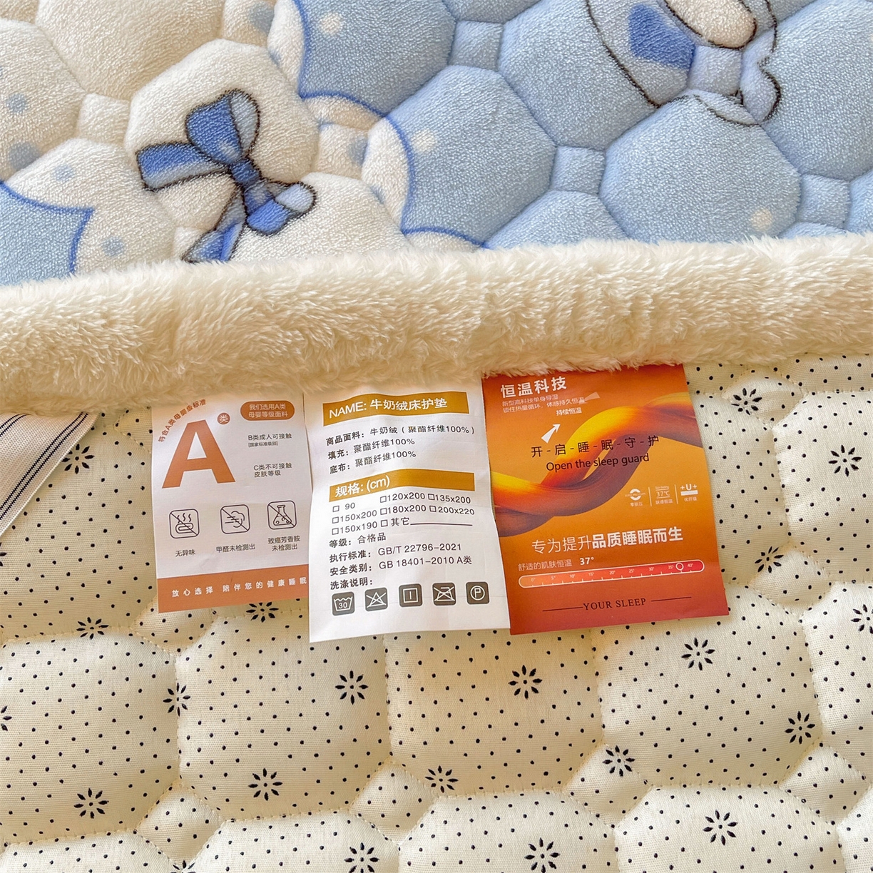 91家纺网 家纺一手货源 找家纺 雯豆家纺 2025新款加厚床垫床褥子牛奶绒床褥床护垫学生宿舍垫子铺底 牛奶绒床褥-奶蓝小狗