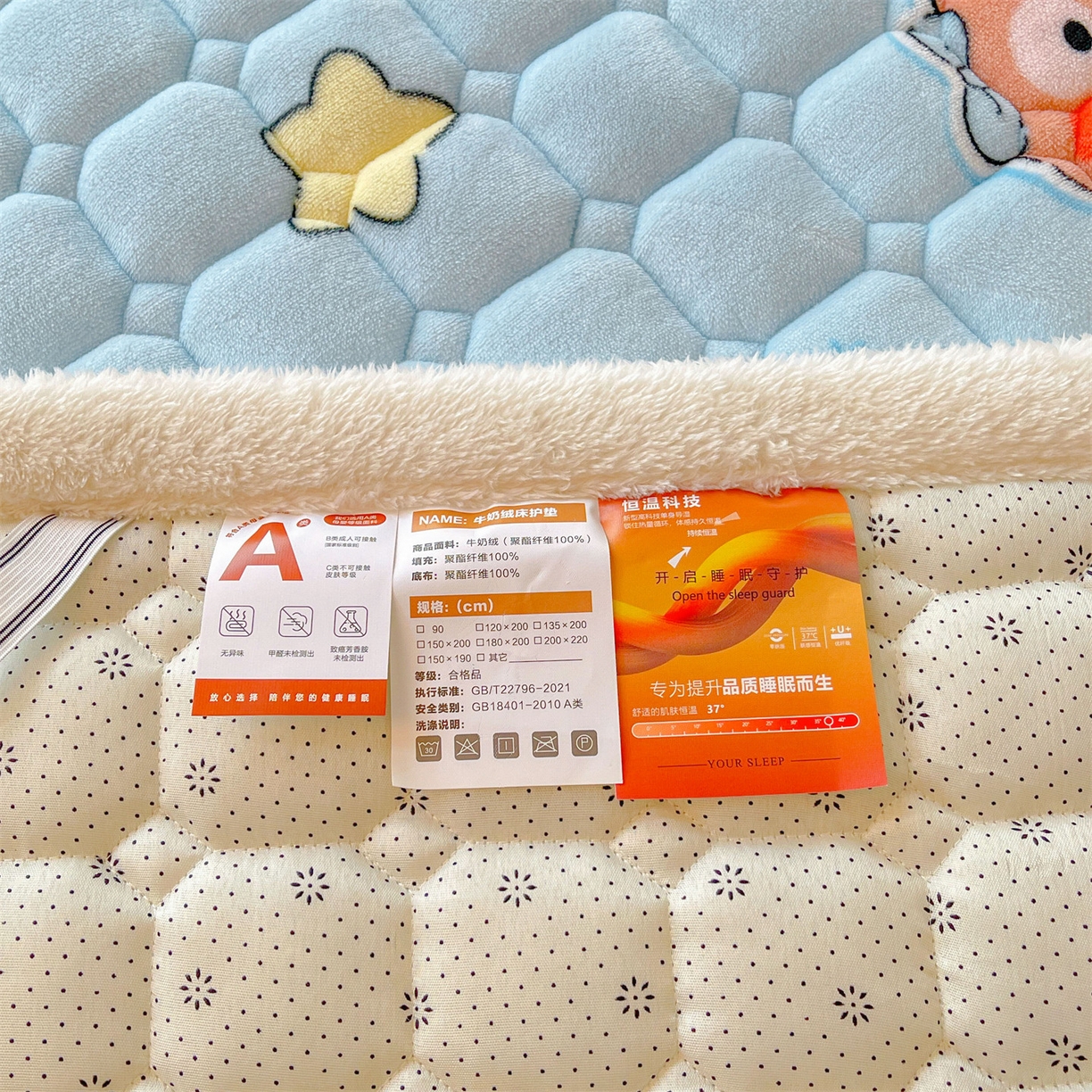 91家纺网 家纺一手货源 找家纺 雯豆家纺 2025新款加厚床垫床褥子牛奶绒床褥床护垫学生宿舍垫子铺底 牛奶绒床褥-趴趴熊
