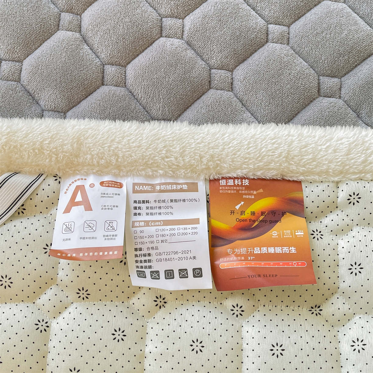 91家纺网 家纺一手货源 找家纺 雯豆家纺 2025新款加厚床垫床褥子牛奶绒床褥床护垫学生宿舍垫子铺底 牛奶绒床褥-皮皮狗